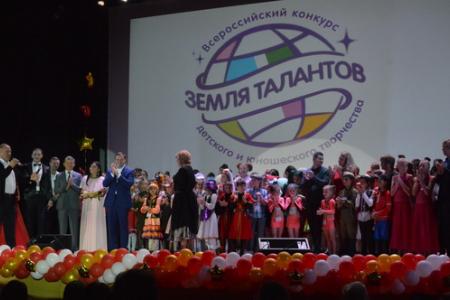 Г.А. Зюганов: Я очень рад, что наш конкурс открывает новые имена и новых победителей