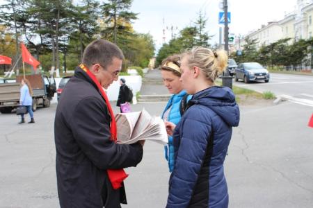В Магадане прошел агитационный пикет коммунистов