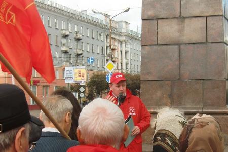 В Иваново состоялся митинг КПРФ в поддержку обманутых дольщиков, детей войны, против тарифов на вывоз ТКО