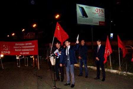 Митинг КПРФ в Казани: «Нет денег на детей,  но есть на Сабантуй в Париже»