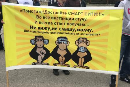 Нижегородские коммунисты поддержали обманутых дольщиков