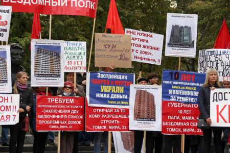 Участники «Бездомного полка Томска» вышли на очередную акцию протеста