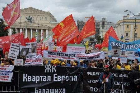 Подмосковные коммунисты приняли участие во всероссийской акции протеста обманутых дольщиков и пайщиков 