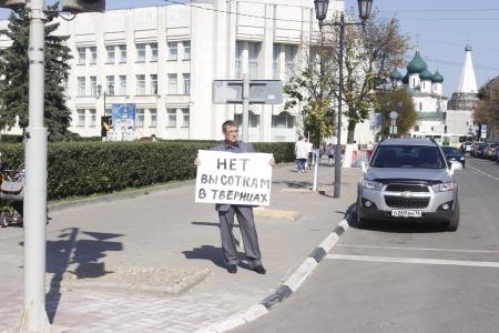 Ярославцы встретили Путина одиночными пикетами