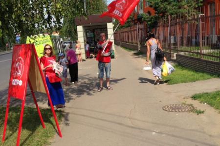 Красные в городах Московской области