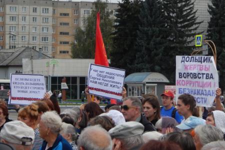 Алтайский край. В Новоалтайске при поддержке КПРФ прошел митинг обманутых дольщиков ЖК «Демидов парк»