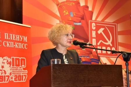 В Минске прошел III Пленум Центрального Совета СКП-КПСС