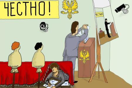Саратовская область. И вновь "торжество" демократии и очередные "честные" выборы