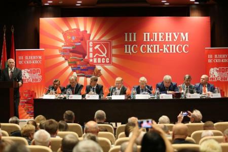 К.К. Тайсаев принял участие в работе III Пленума Центрального совета Союза коммунистических партий — Коммунистической партии Советского Союза (ЦС СКП-КПСС)