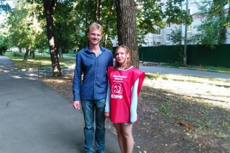 Красные в городах Московской области