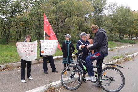 Читинские коммунисты вышли на пикеты против повышения стоимости проезда в маршрутках