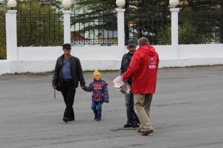 В Магадане прошел агитационный пикет коммунистов