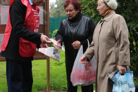 Красные в городах Московской области