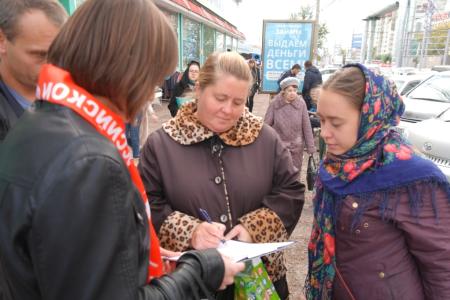 Читинские коммунисты вышли на пикеты против повышения стоимости проезда в маршрутках