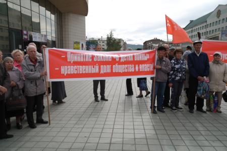 Забайкальцы потребовали принять закон «О детях войны»