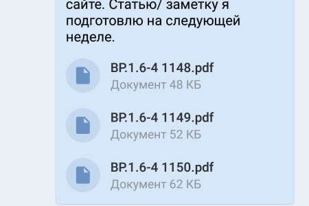 Краснодарский край. Обманутые дольщики требуют справедливости!