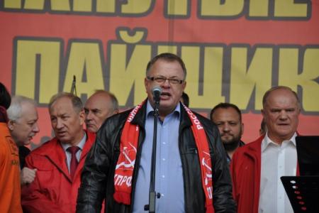 Подмосковные коммунисты приняли участие во всероссийской акции протеста обманутых дольщиков и пайщиков 
