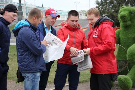 За социализм! Свердловские коммунисты проводят акцию «Красные в городе»