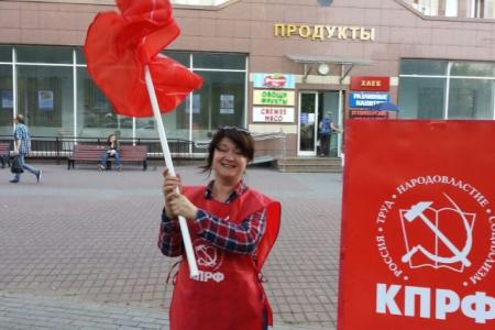 Красные в городах Московской области