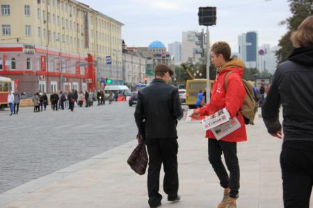 За социализм! Свердловские коммунисты проводят акцию «Красные в городе»