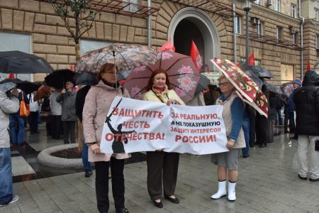 В Москве прошла акция КПРФ против враждебных действий американского руководства в отношении России