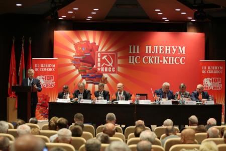 К.К. Тайсаев принял участие в работе III Пленума Центрального совета Союза коммунистических партий — Коммунистической партии Советского Союза (ЦС СКП-КПСС)