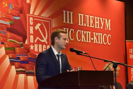 В Минске прошел III Пленум Центрального Совета СКП-КПСС