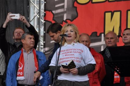 Подмосковные коммунисты приняли участие во всероссийской акции протеста обманутых дольщиков и пайщиков 