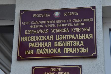 Вместе – навстречу 100-летию Октября!