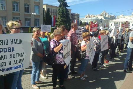 Воронеж. Пикет протеста предпринимателей: «Позорище властей!»