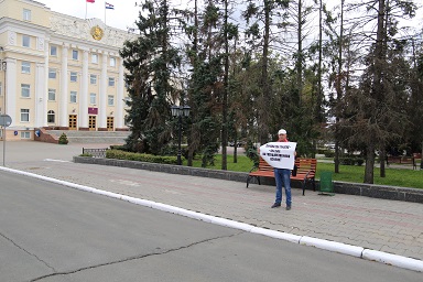 Республика Мордовия. «Вор на воре сидит – бюллетени подгоняет». Одиночные пикеты прошли на Советской площади г.Саранска