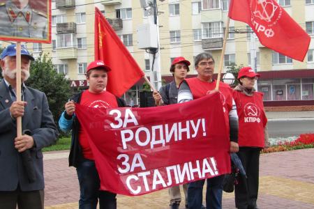 Калужские коммунисты провели автопробег «Никто не забыт, ничто не забыто»