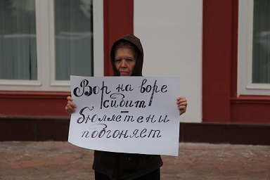 Республика Мордовия. «Вор на воре сидит – бюллетени подгоняет». Одиночные пикеты прошли на Советской площади г.Саранска