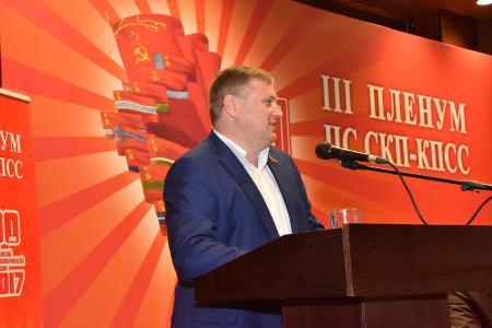 В Минске прошел III Пленум Центрального Совета СКП-КПСС