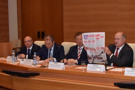 «Начало политического сезона. Законодательные инициативы КПРФ»