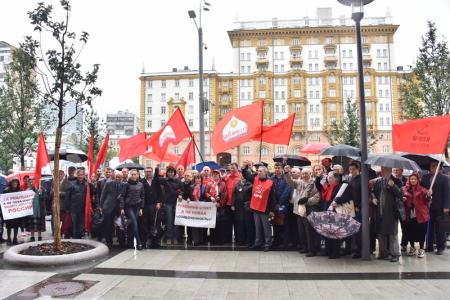 В Москве прошла акция КПРФ против враждебных действий американского руководства в отношении России