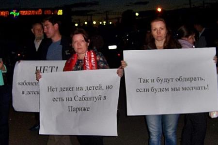 Митинг КПРФ в Казани: «Нет денег на детей,  но есть на Сабантуй в Париже»