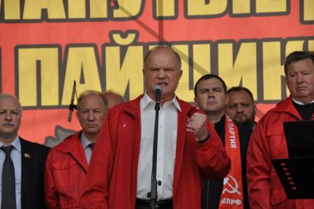 Подмосковные коммунисты приняли участие во всероссийской акции протеста обманутых дольщиков и пайщиков 