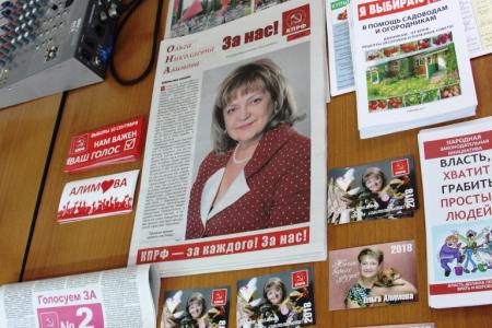 Ольга Алимова: У нас с властью разные критерии честности