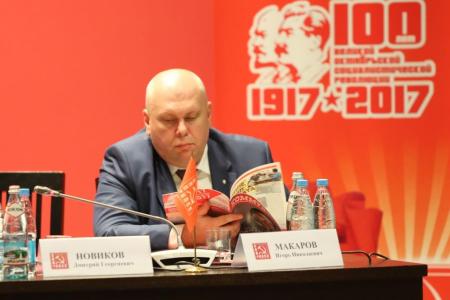 К.К. Тайсаев принял участие в работе III Пленума Центрального совета Союза коммунистических партий — Коммунистической партии Советского Союза (ЦС СКП-КПСС)