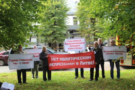 Калининградские коммунисты выступили против репрессий в Литве