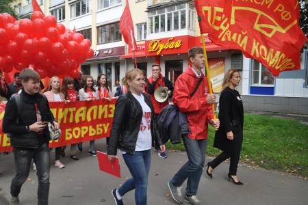 В Великом Новгороде состоялась межрегиональная акция «Антикапитализм»