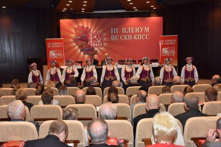 В Минске прошел III Пленум Центрального Совета СКП-КПСС