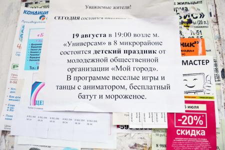 Республика Калмыкия. Нет Давинова – нет и выборов?