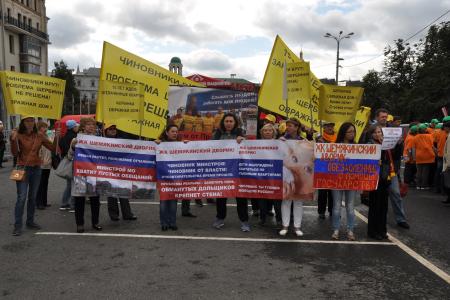 Подмосковные коммунисты приняли участие во всероссийской акции протеста обманутых дольщиков и пайщиков 