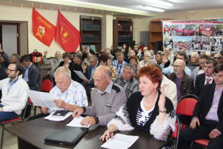 Состоялся Пленум Саратовского обкома КПРФ