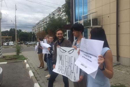 Белгородская область. Комсомольцы областного центра вышли к избирательной комиссии области с пикетом за честные выборы