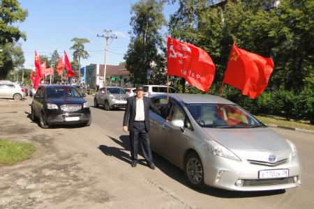 Амурская область. Коммунисты Белогорска и Завитинска провели автопробег и акцию «Красные в городе»