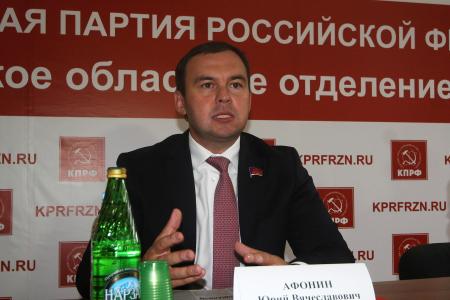 Юрий Афонин в Рязани: «Знания и опыт Владимира Федоткина могут очень хорошо послужить развитию региона»