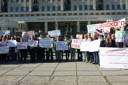 В Омске состоялся митинг обманутых дольщиков и пайщиков